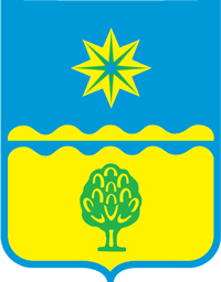 Символ города Волжский
